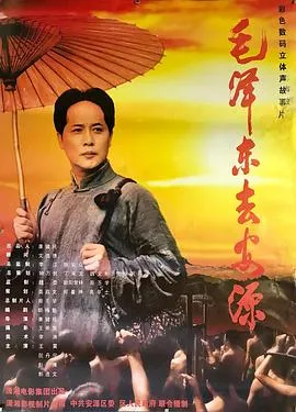 养鬼吃人3：地狱之城