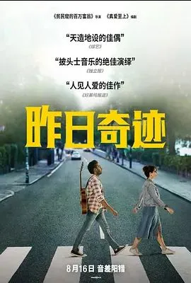 福星特攻队