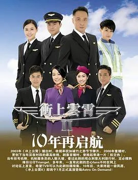 明日之丈