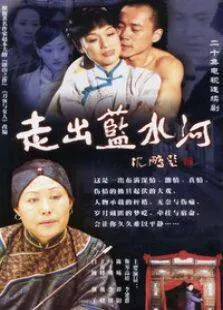 双面情人