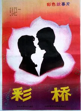 我想我愿意