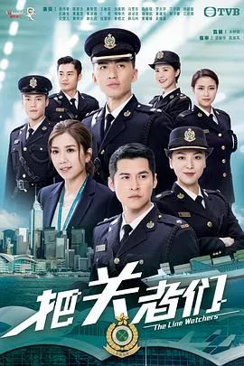 古玩鬼