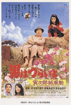 圣诞奇妙公司