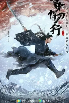 老井