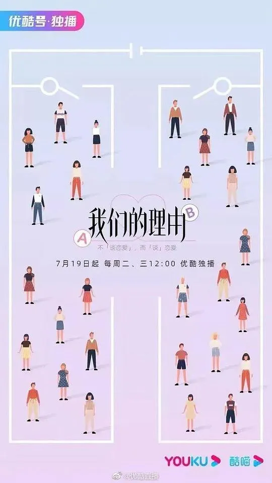 我的军号